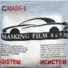    Isistem IMASK-5 (4  5)